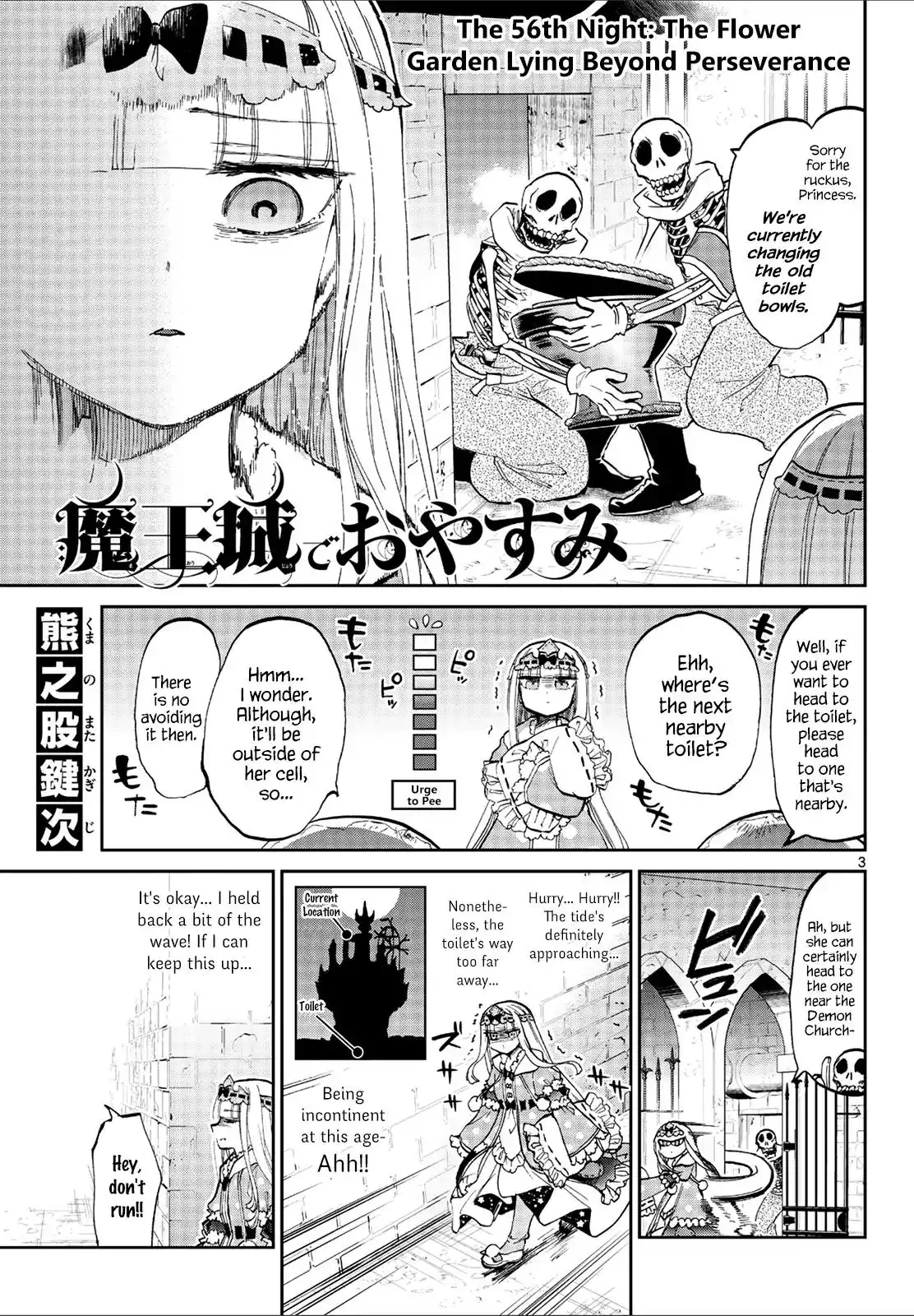 Maou-jou de Oyasumi Chapter 56 3